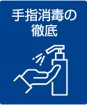 連絡先の提供