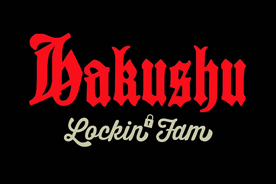 Hakusyu Lockin' Fam